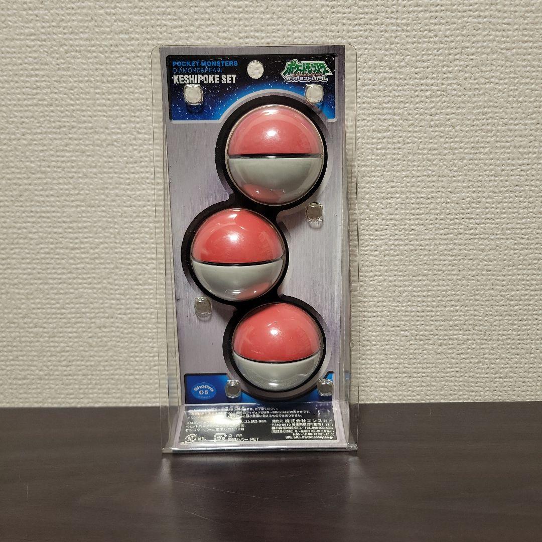 エンスカイのポケモン　けしポケセットA です。