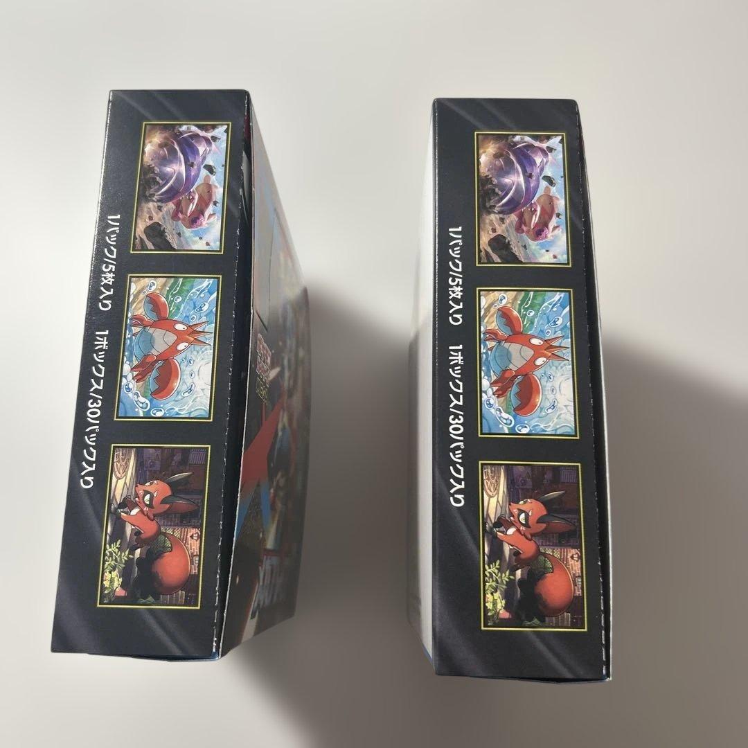 【シュリンク無し】ポケモンカード　メガブレイブ　2BOX　ペリペリ付き