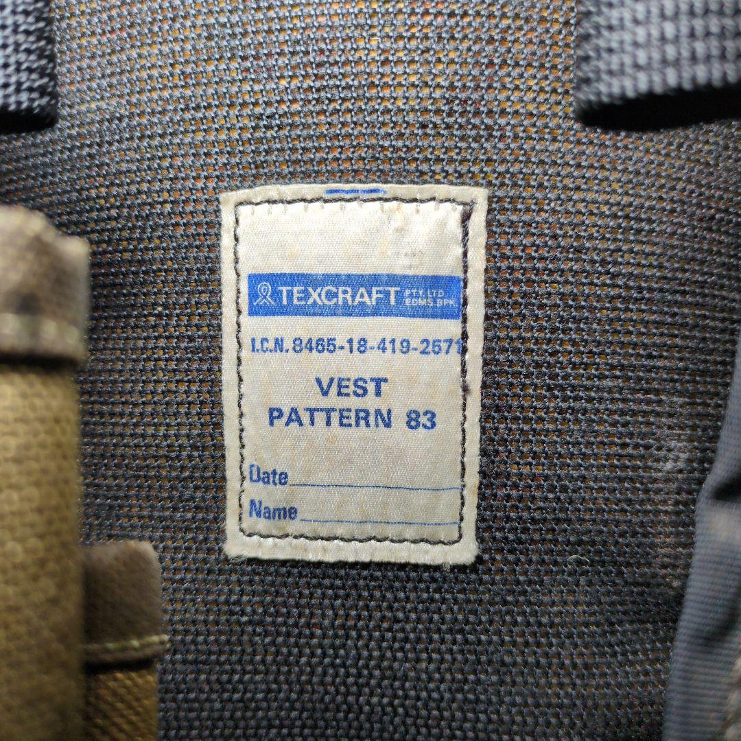 南アフリカ国防軍払い下げ品　SADF　 P83 タクティカルベスト　レア品