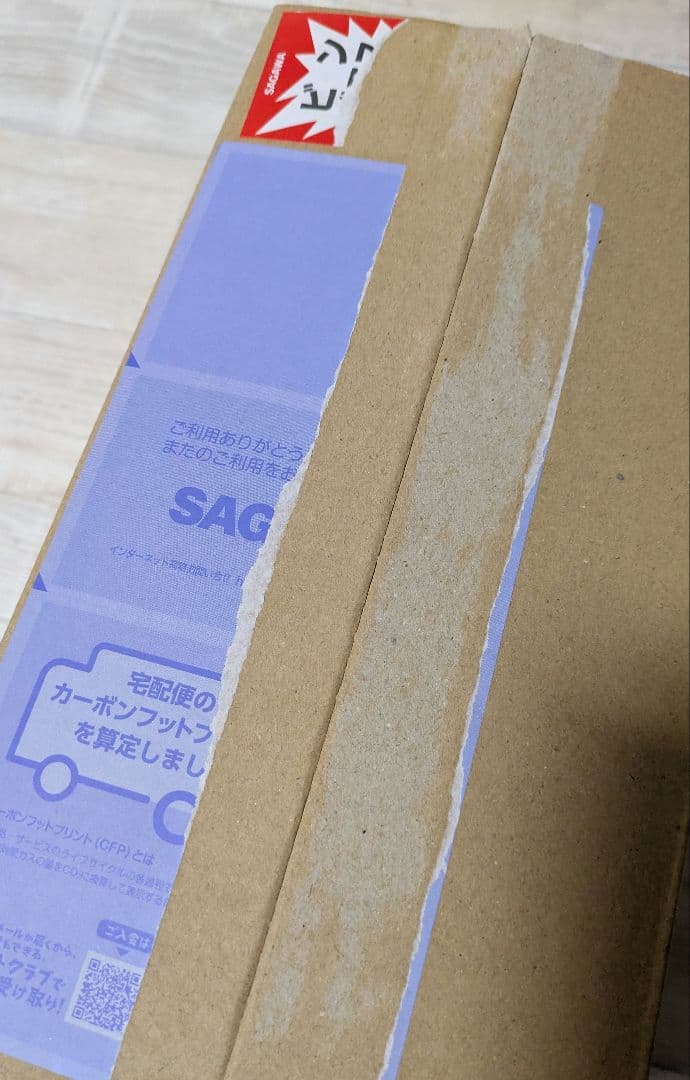 ぺい♡ペンライト　CD　まとめ売り　HANA