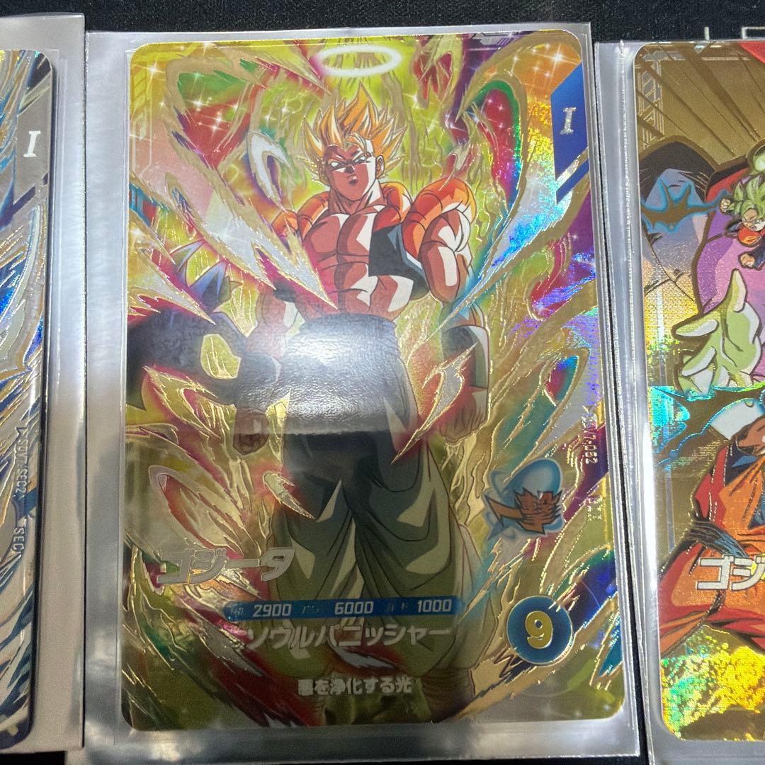 ドラゴンボールカードセット ゴジータまとめ売り