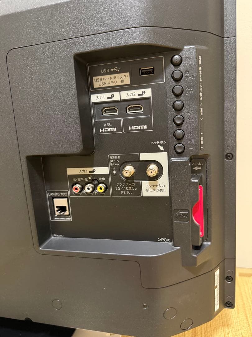 シャープ LC-40S5 40型2018年製⭕️ 地上 、BS/CS、液晶テレビ