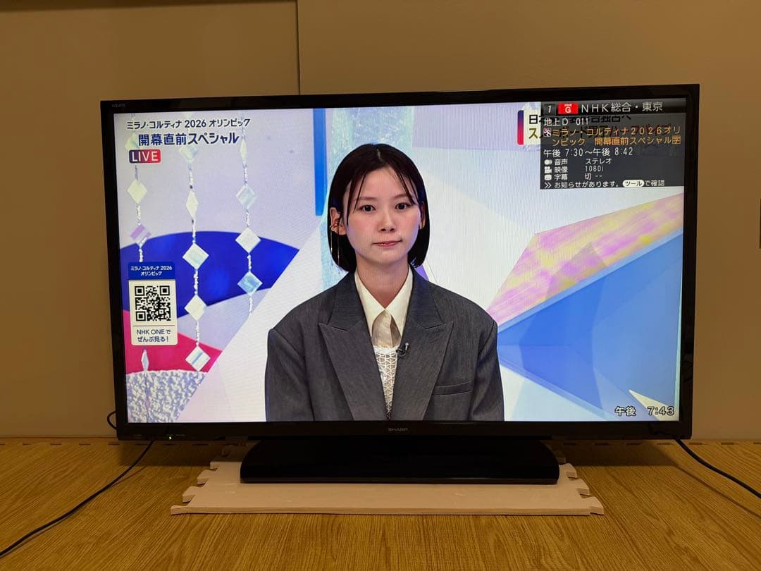 シャープ LC-40S5 40型2018年製⭕️ 地上 、BS/CS、液晶テレビ