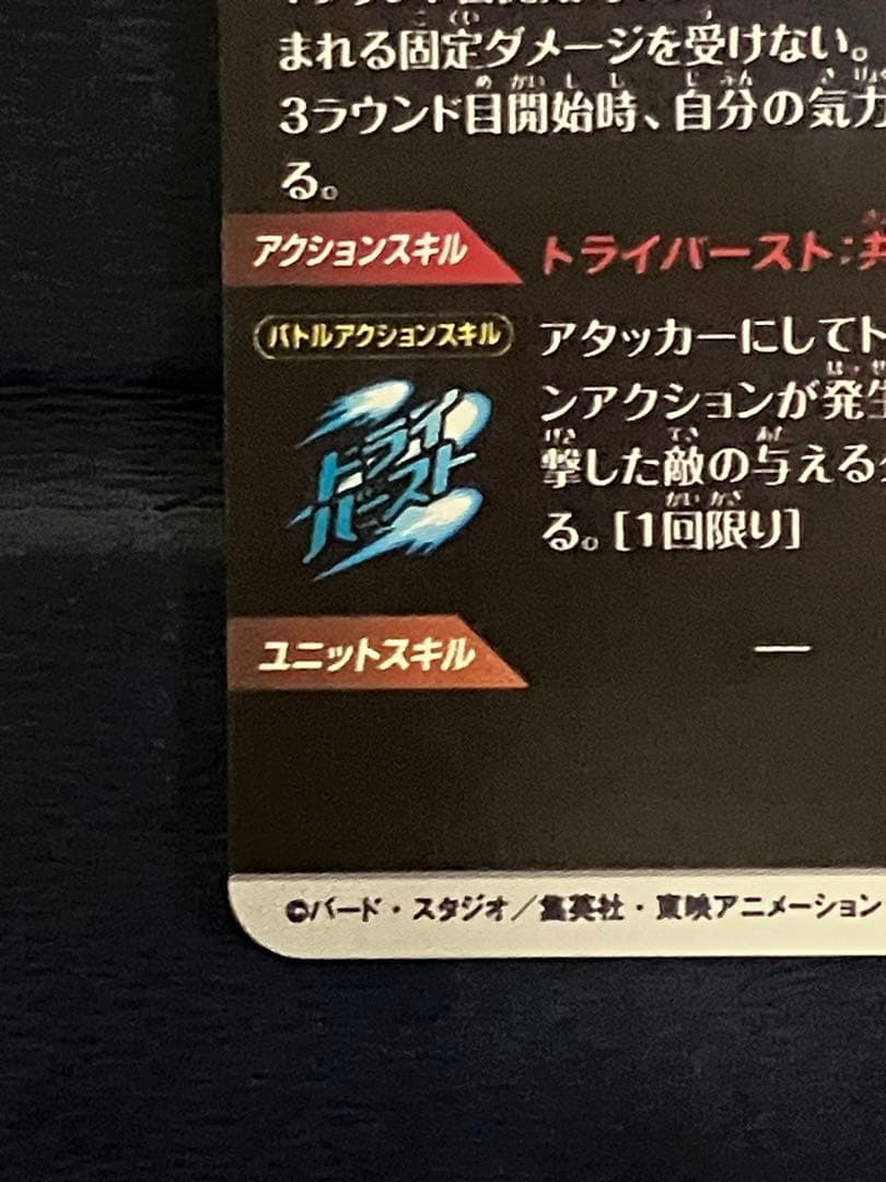 SDV7-050 パラレル