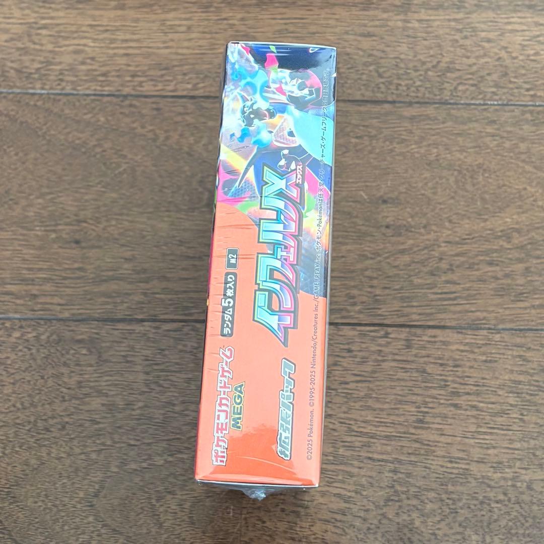 ポケモンカード　未開封box シュリンク付き　インフェルノX