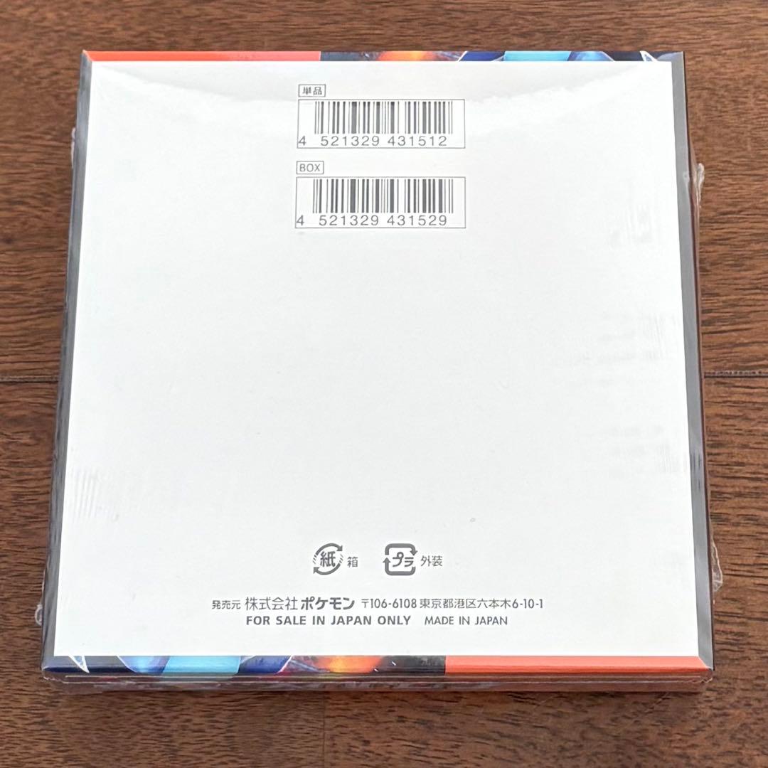 ポケモンカード　未開封box シュリンク付き　インフェルノX