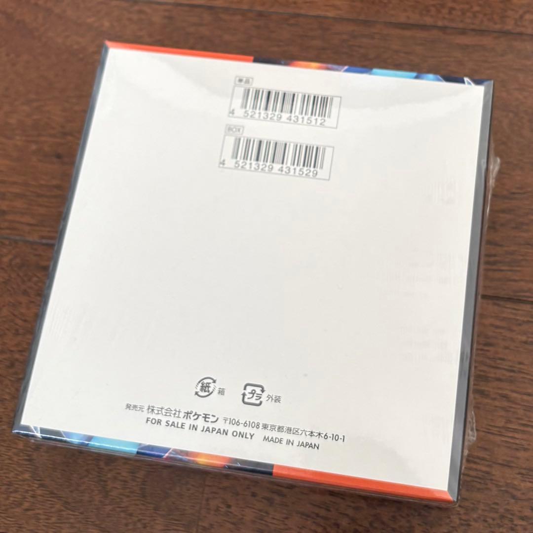 ポケモンカード　未開封box シュリンク付き　インフェルノX
