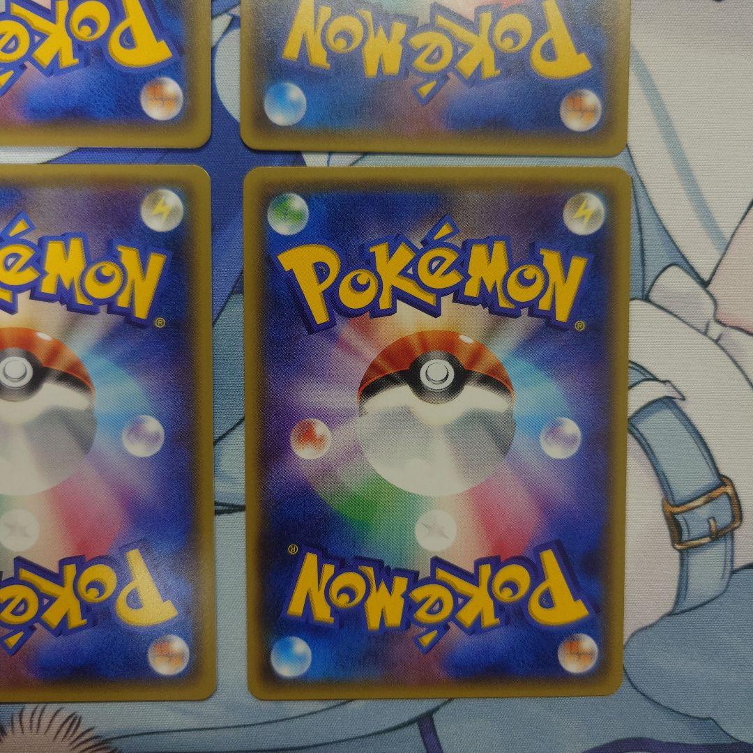 スカイフィールド xy ミラー 4枚セット まとめ売り エクストラ