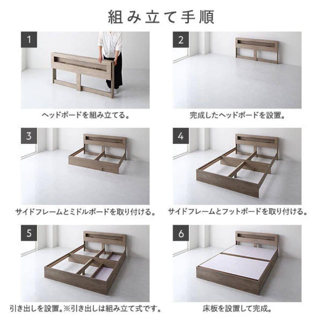 引き取り限定｜RASIK収納付きベッドフレーム｜マットレスとセット割あり