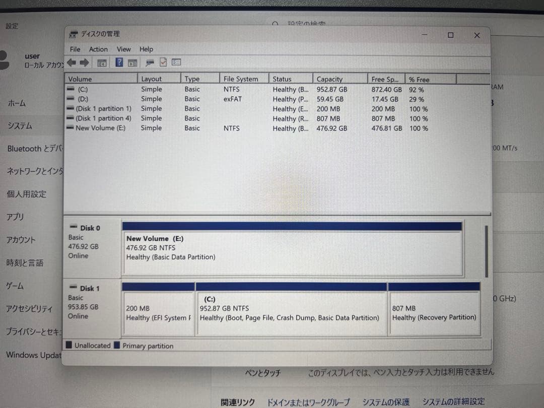 DELL PRECISION 7560 i7 32GB/SSD:1.40TB』