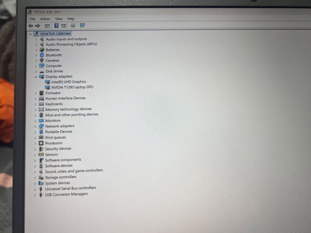 DELL PRECISION 7560 i7 32GB/SSD:1.40TB』