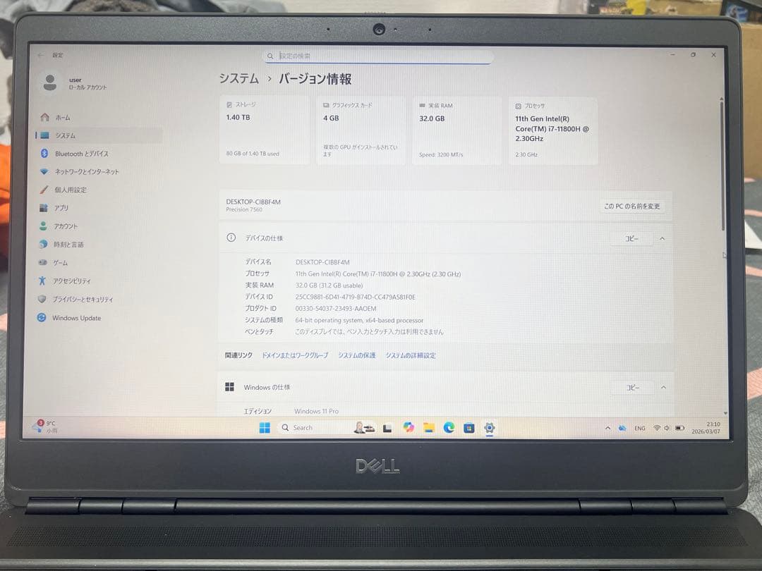 DELL PRECISION 7560 i7 32GB/SSD:1.40TB』