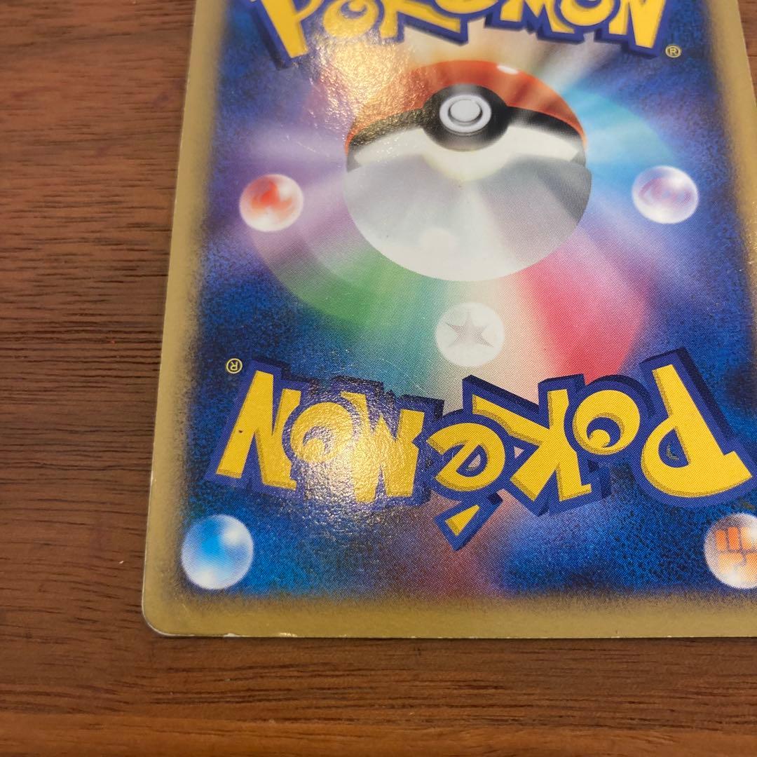 ライチュウ ☆ 拡張パック 破空の激闘 DP6 026/092 1枚