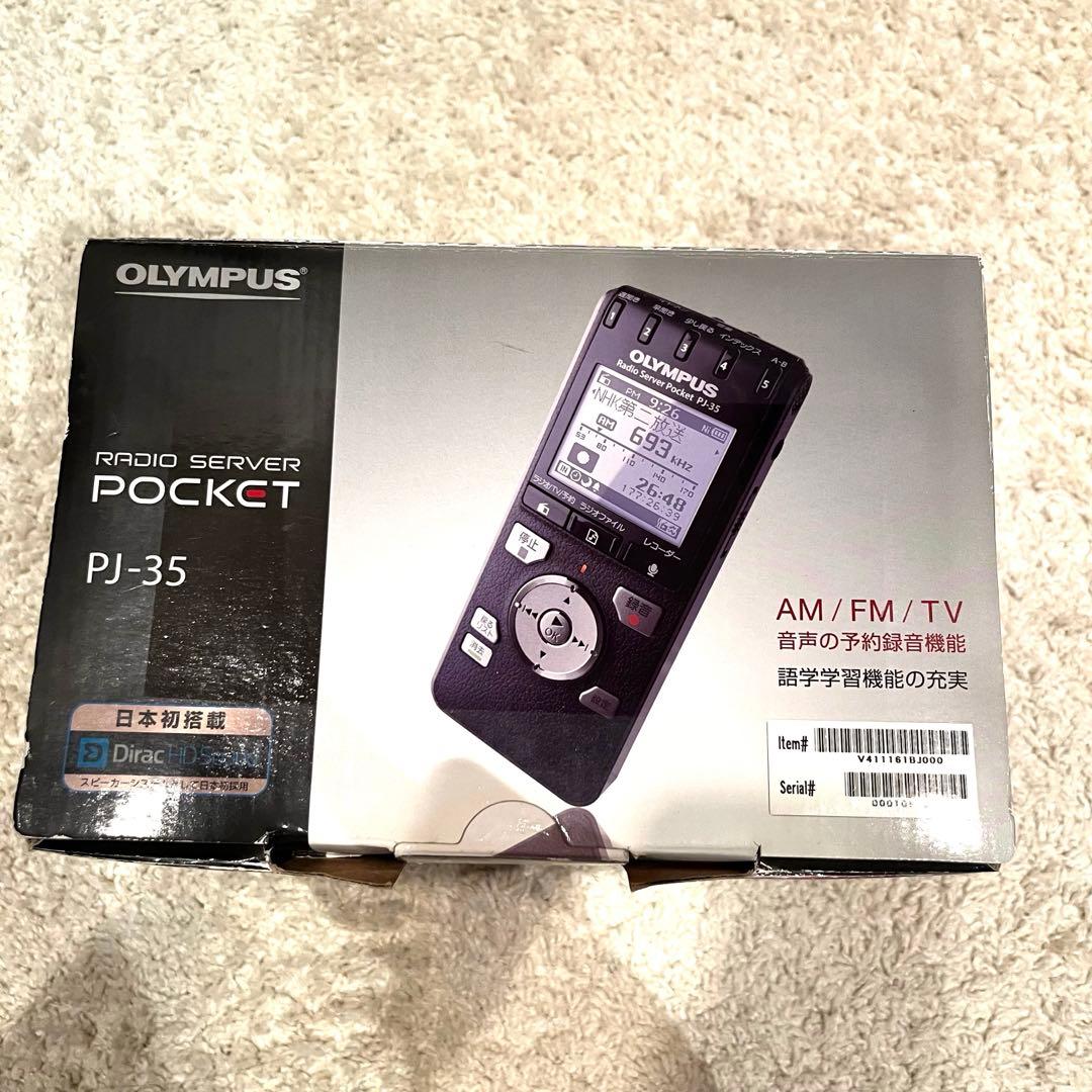 OLYMPUSICレコーダー機能付ラジオ録音機ラ ジオサーバーポケットPJ-35
