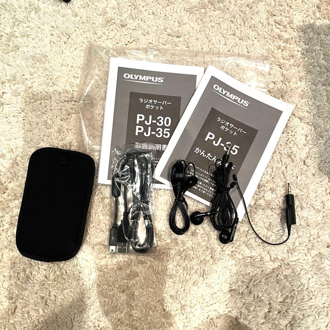 OLYMPUSICレコーダー機能付ラジオ録音機ラ ジオサーバーポケットPJ-35