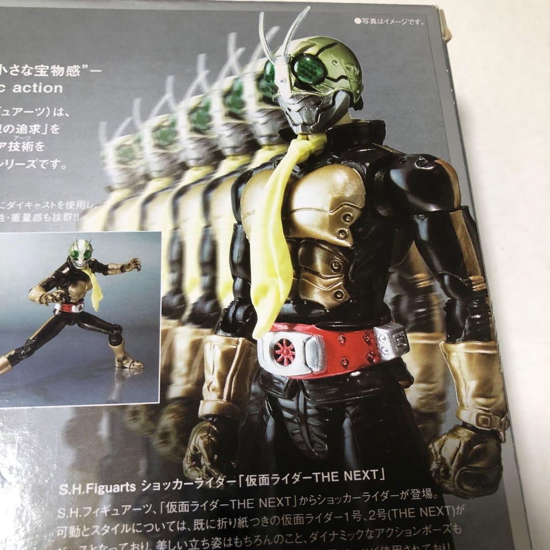 S.H.フィギュアーツ ショッカーライダー 『仮面ライダー THE NEXT』