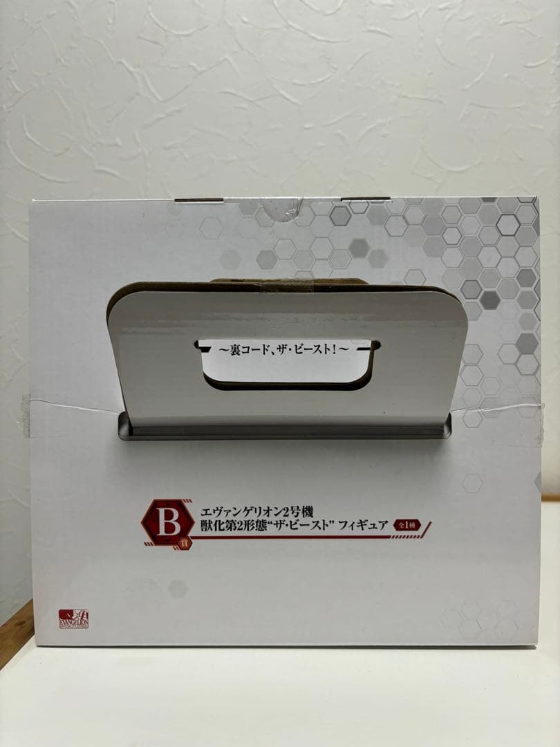 一番くじ 2号機 獣化第2形態 & 式波アスカラングレー　フィギュア