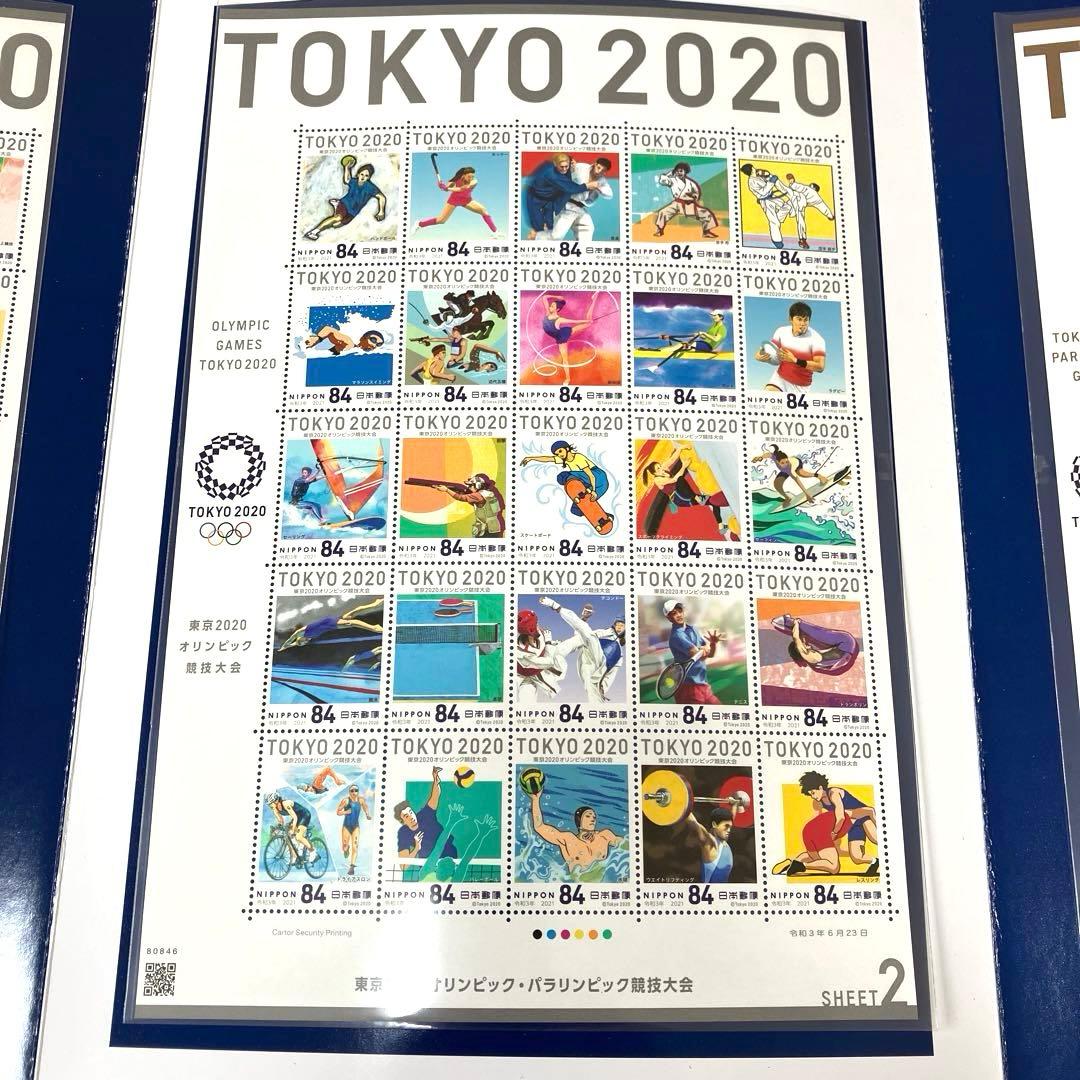 【東京2020オリンピック・パラリンピック】記念グッズ