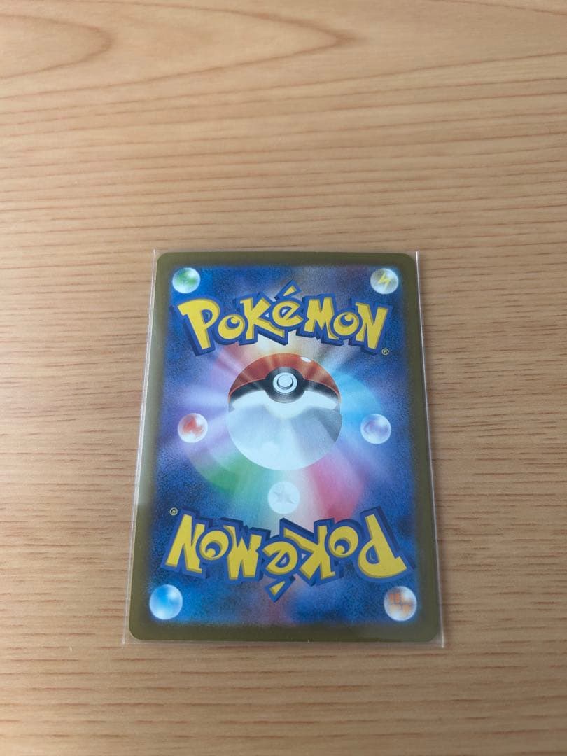 ゲンガーGX SARポケモンカード