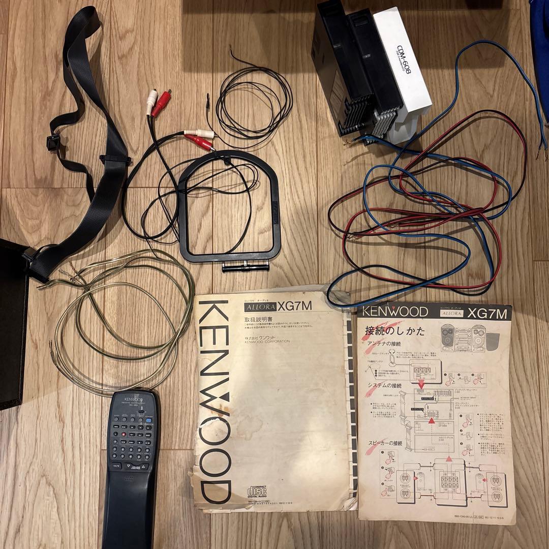 KENWOOD ALLORA XG7M ケンウッド　アローラ　オーディオ　コンポ