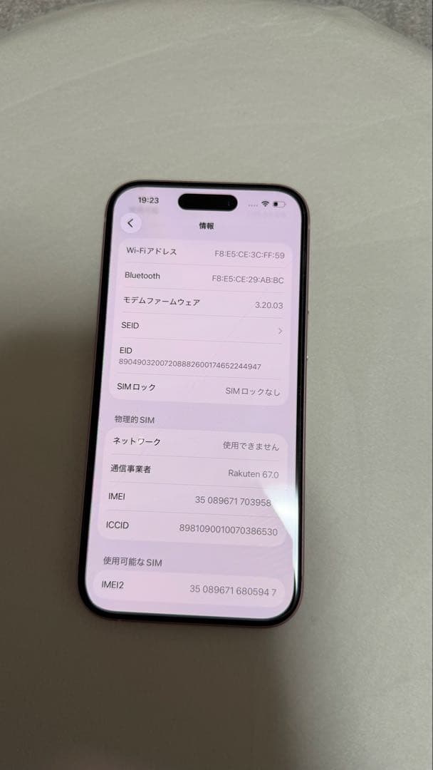Apple iPhone15 256GB ピンク　美品✨