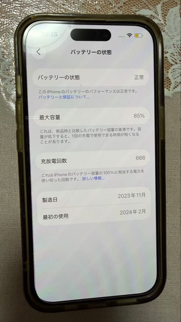 Apple iPhone15 256GB ピンク　美品✨