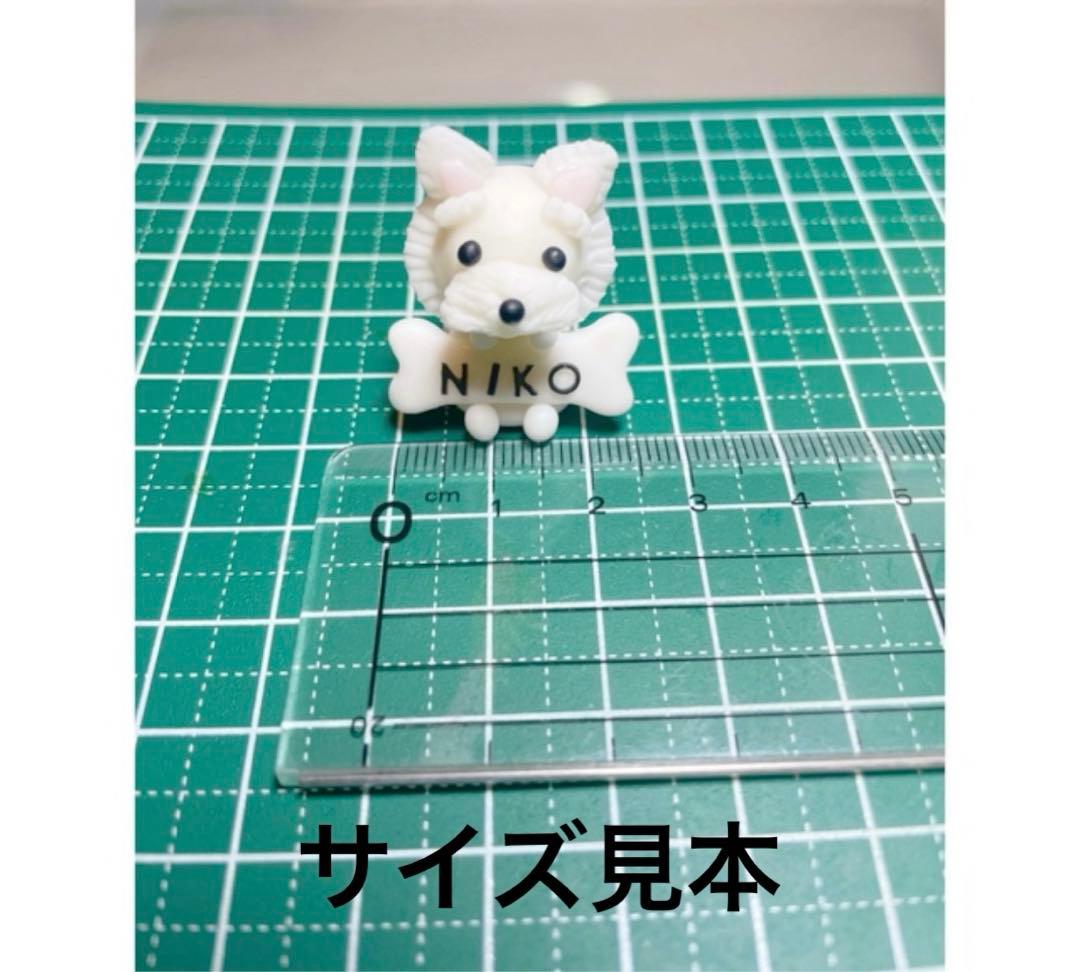 ハンドメイド  お座りワンちゃんの飾り　オーダー　受付ページ