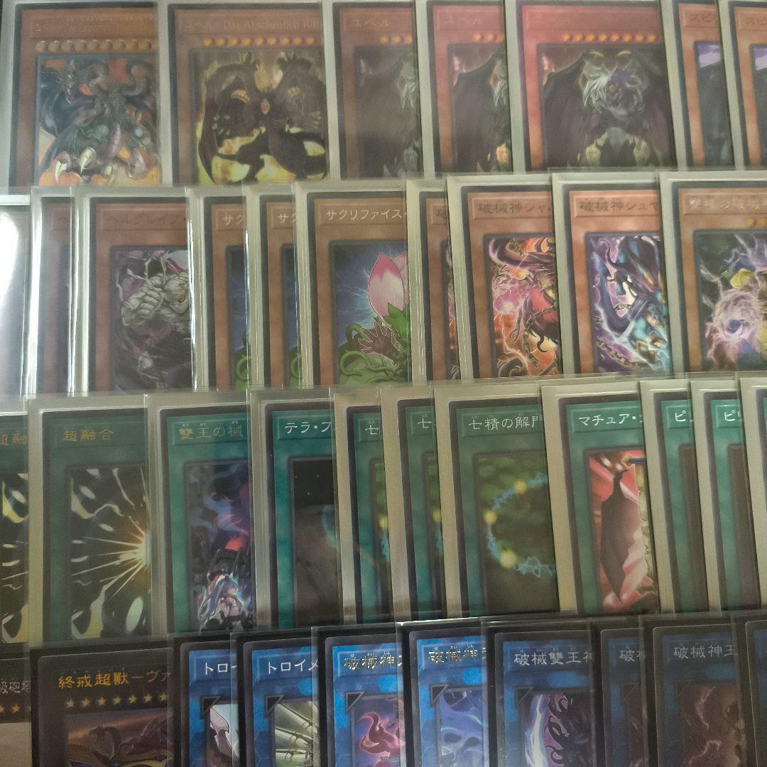 ユベル　デッキ　遊戯王　スリーブ付き