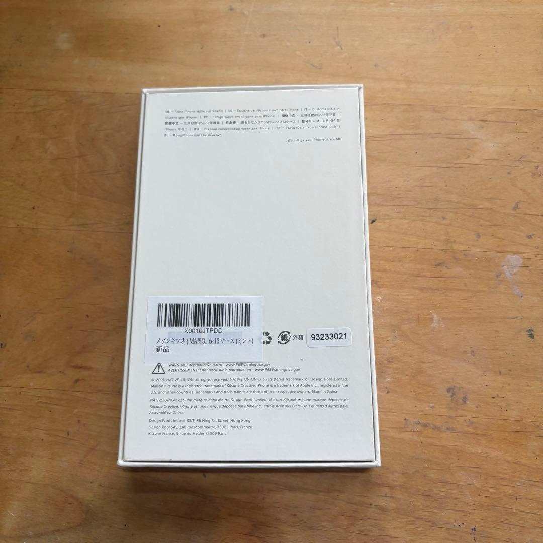 メゾンキツネ iPhoneケース iPhone13