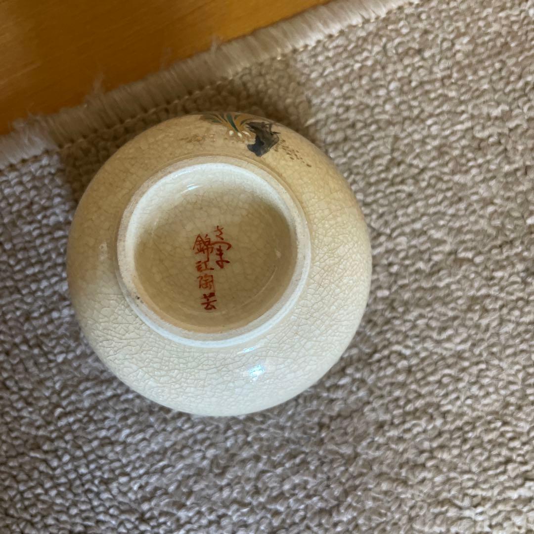 薩摩焼　茶器セット