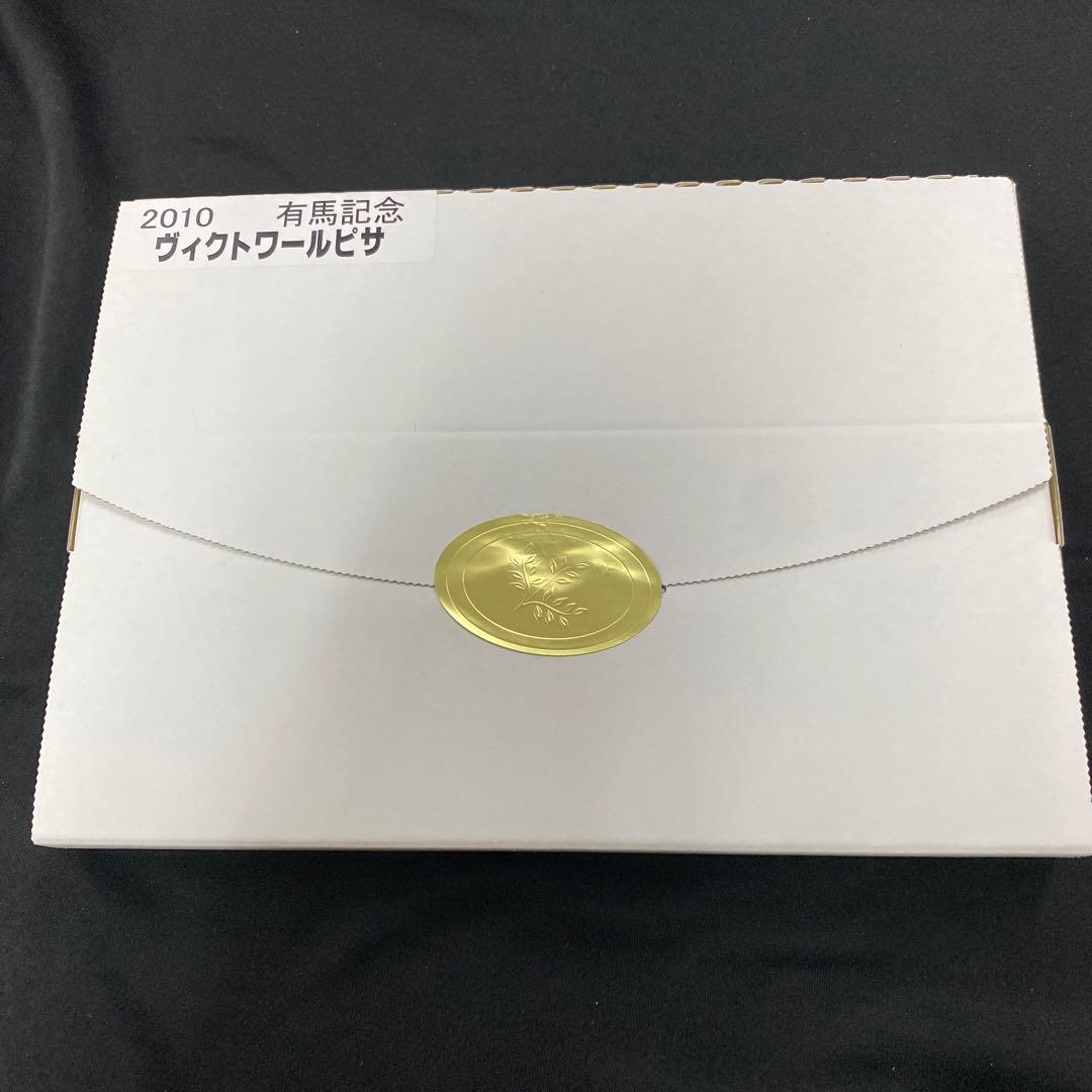 【競馬】ヴィクトワールピサ（2010年有馬記念）額入りミニゼッケン／優勝レイ