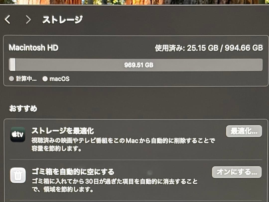 M2 MacBook Air ミッドナイト (メモリ24GB,SSD 1TB)