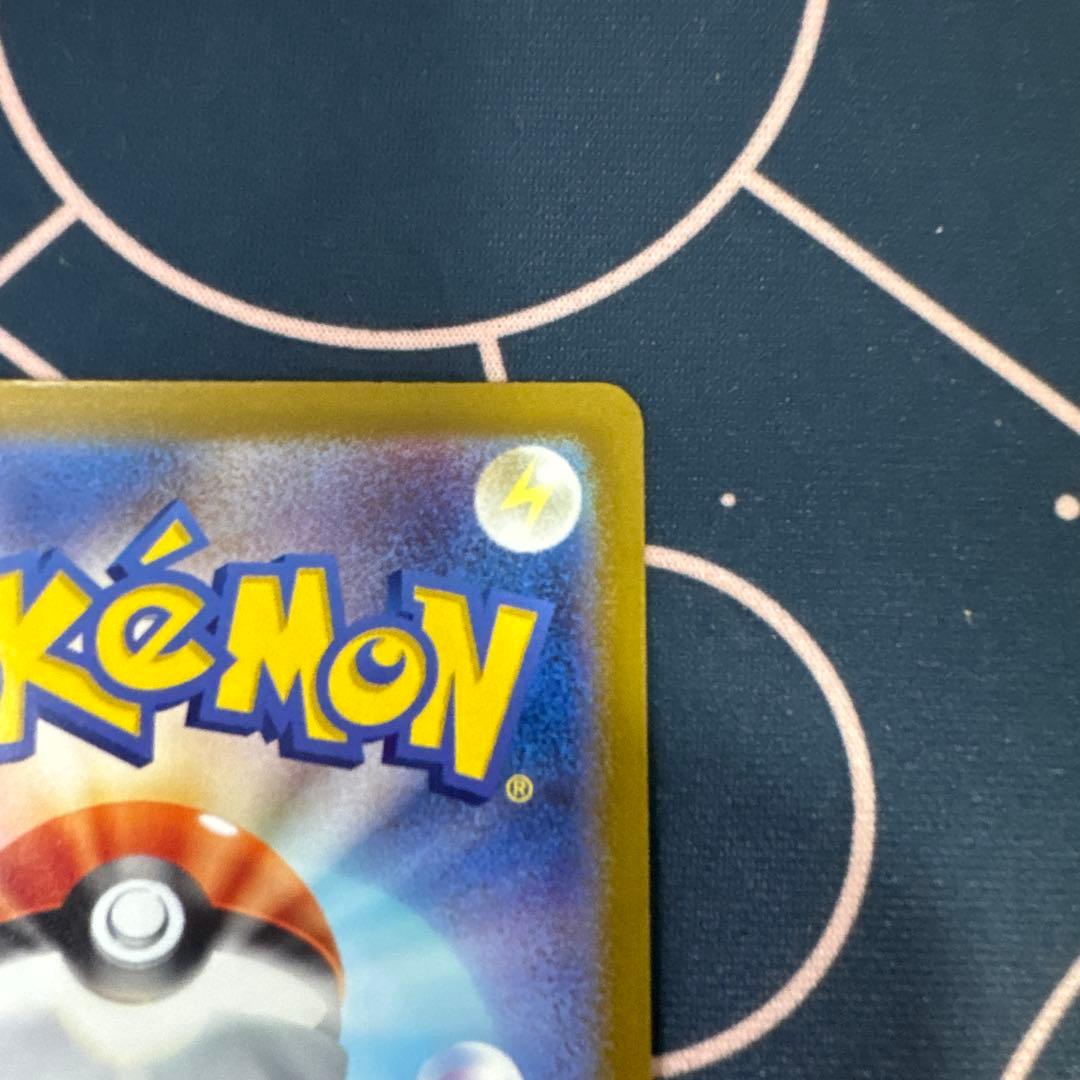 カイリューex MUR M2a 250/193 メガドリームex