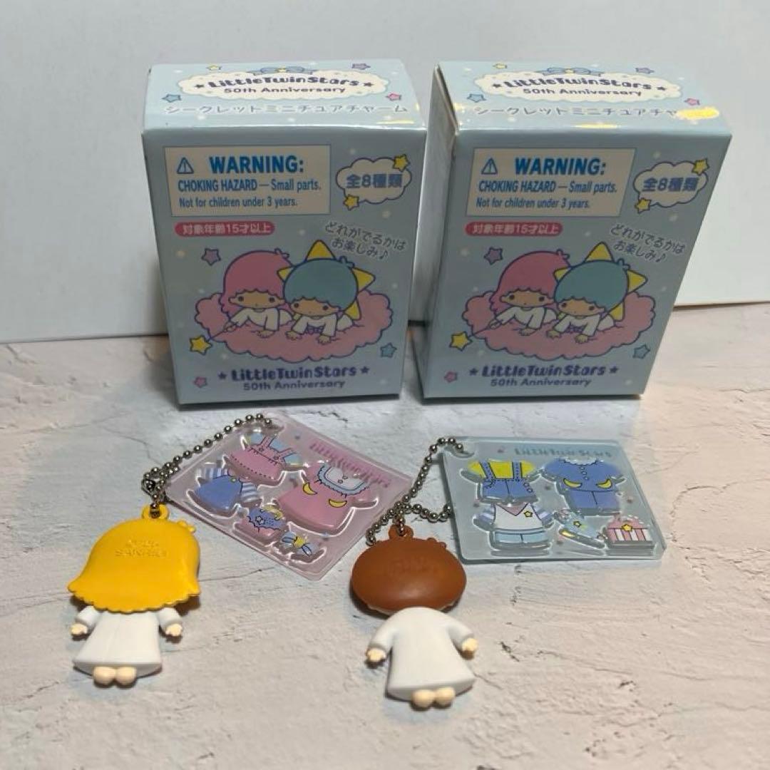 サンリオ　キキララ　リトルツインスターズ　マイメロ キーホルダー　チャーム