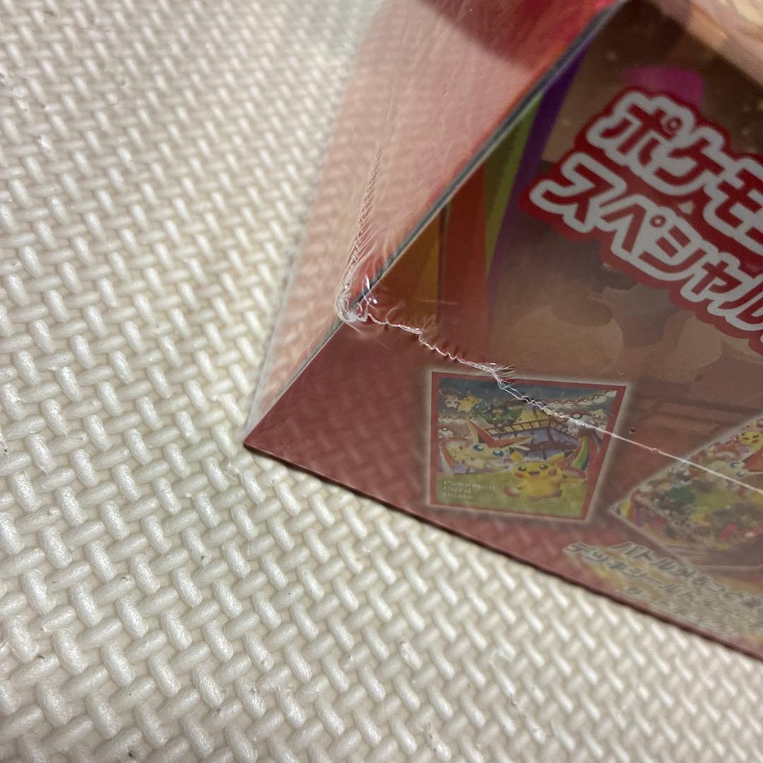 スペシャルBOX ポケモンセンター　トウホク、ヒロシマ