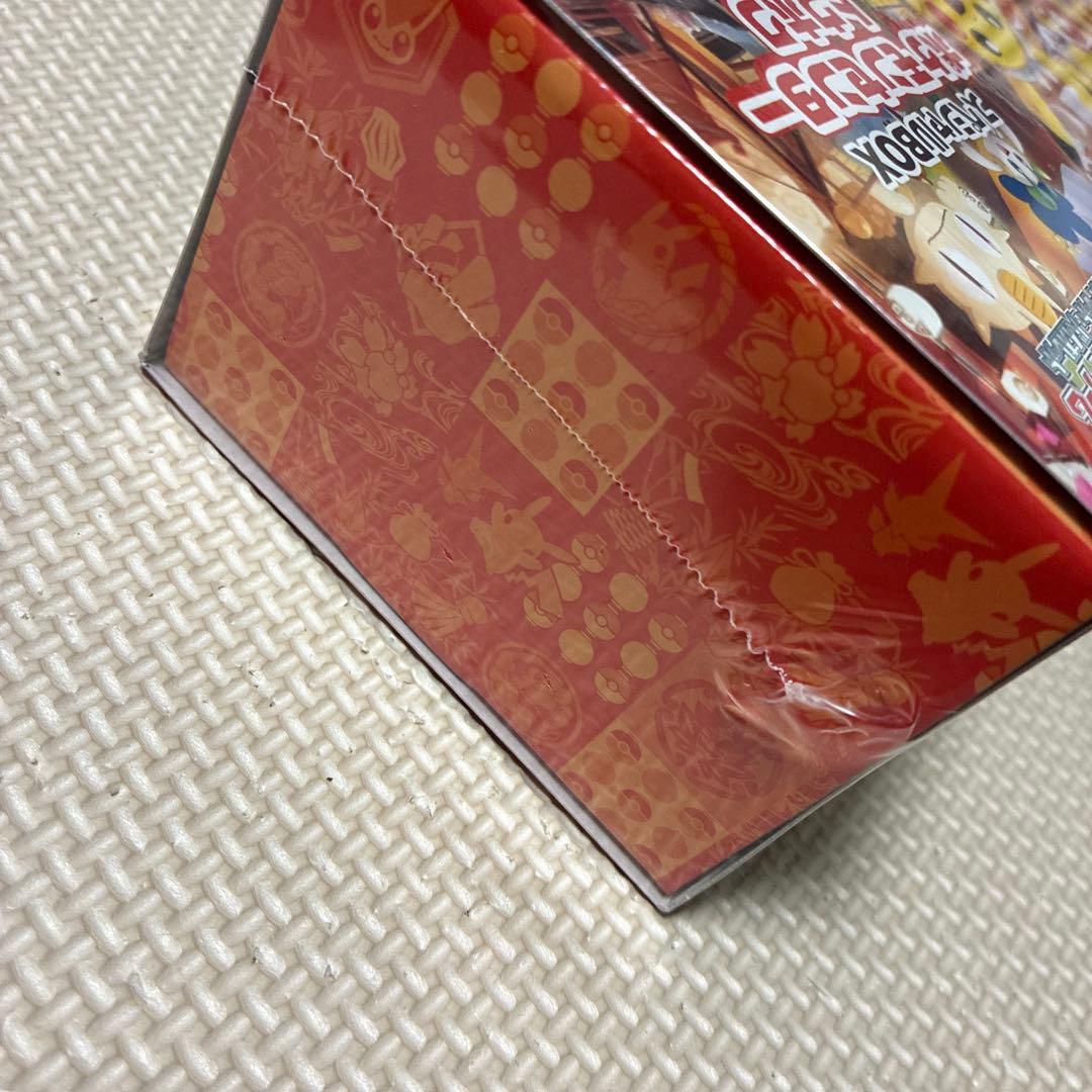 スペシャルBOX ポケモンセンター　トウホク、ヒロシマ