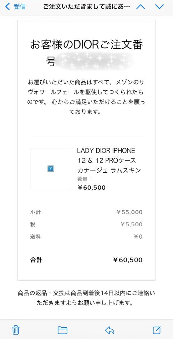 【DIOR】iPhone 12pro ケース 正規品 カナージュ ラムスキン