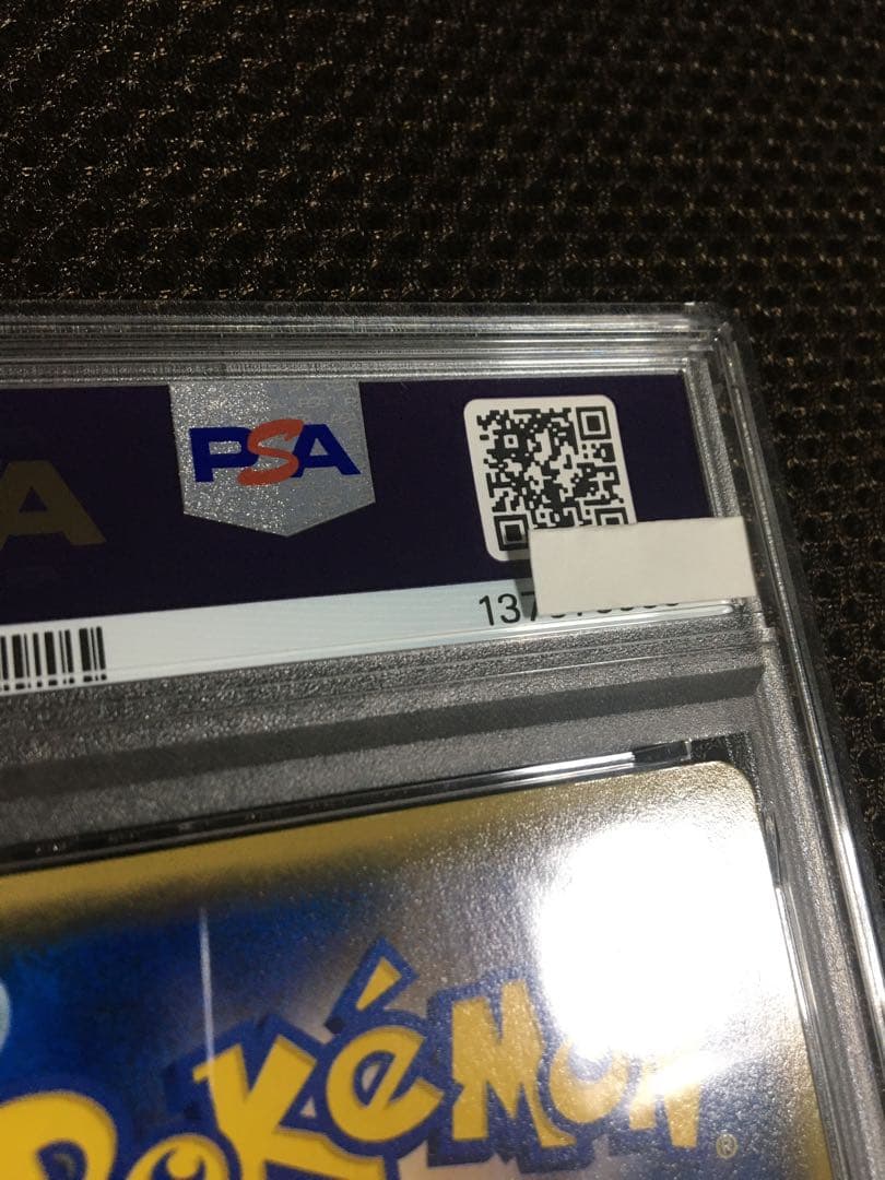 フォローで割引！ ポケモンカード PSA7 ゲンシグラードンＥＸ XY5 SR