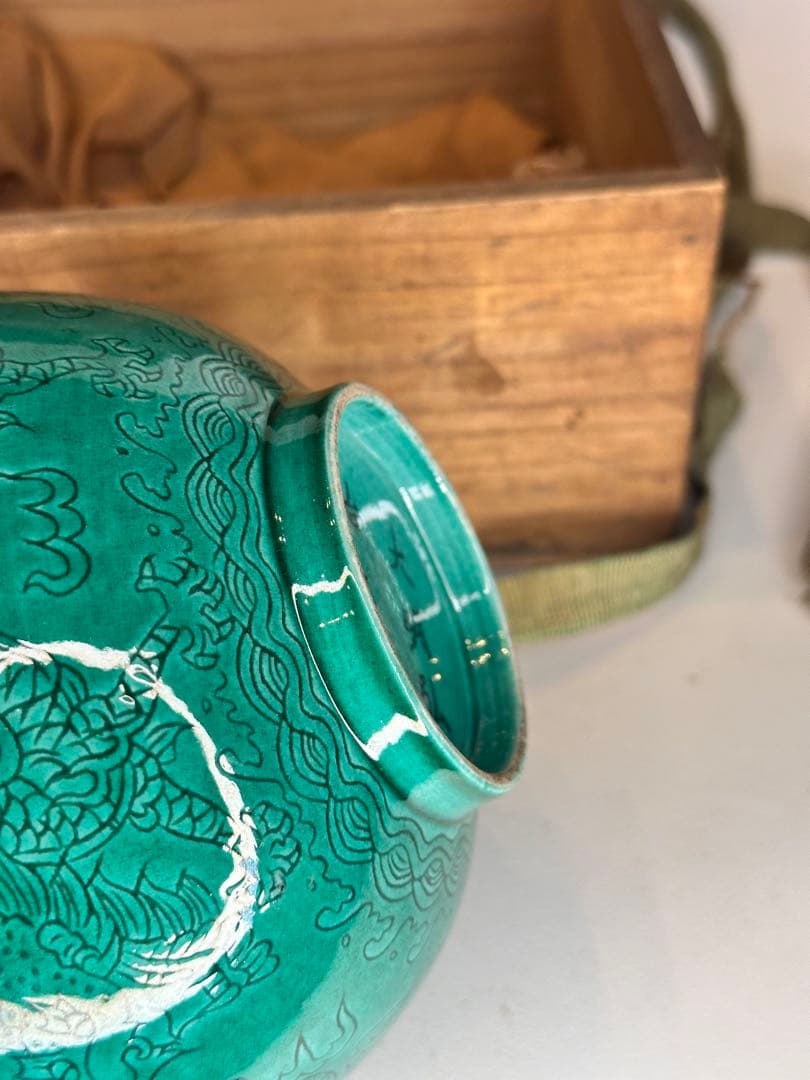 大明弘治年製 底部款識 緑釉二龍戯珠 碗 木箱付 中国古美術时代物