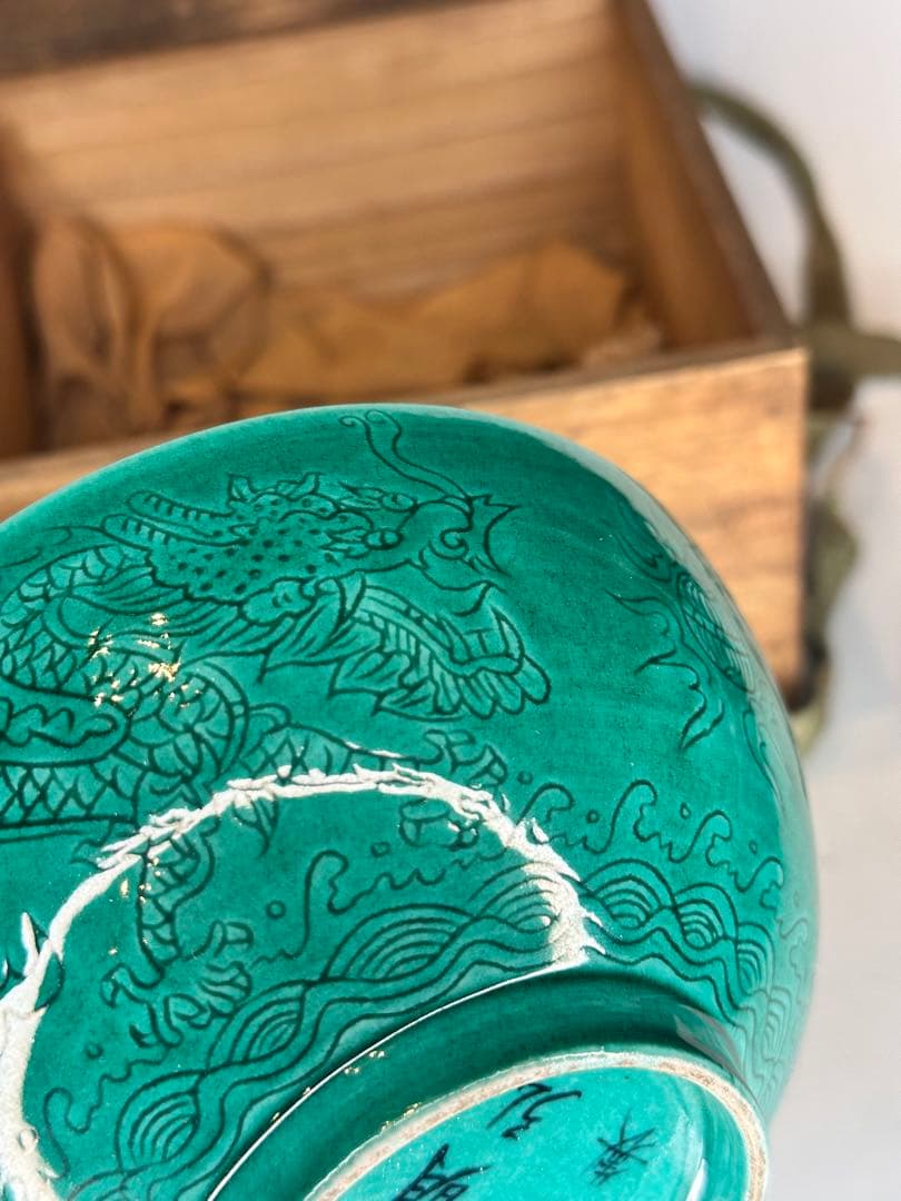 大明弘治年製 底部款識 緑釉二龍戯珠 碗 木箱付 中国古美術时代物