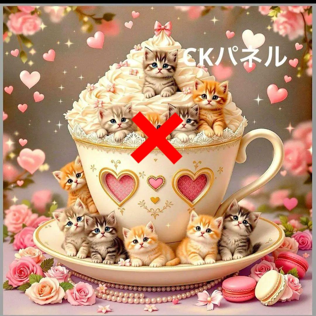 激レアスイーツハウスにゃんこパネル生地　ハンド