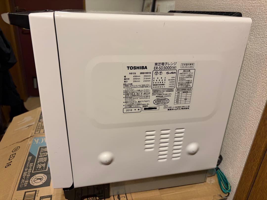 東芝過熱水蒸気石窯オーブンレンジ 　　　　　　　　　ER-SD3000(W)
