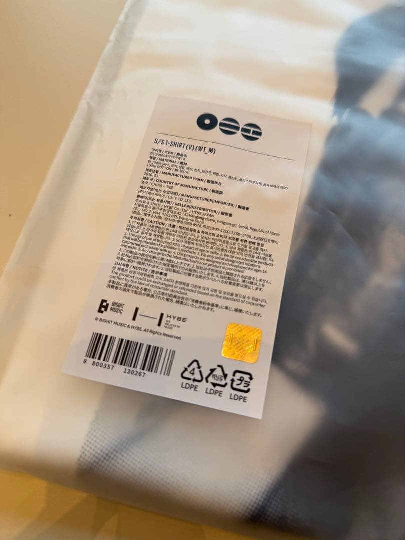 BTS アリラン ポップアップ MD Tシャツ Mサイズ V テテ