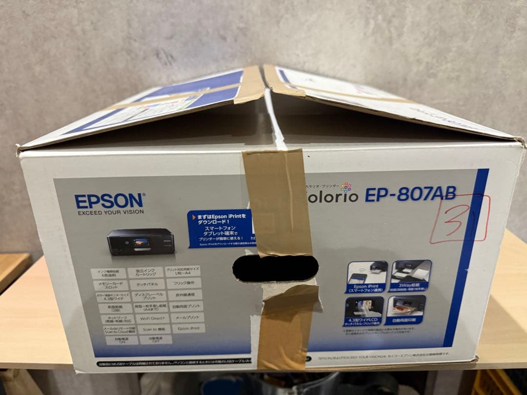 EPSON EP-807AB インクジェットプリンター　中古