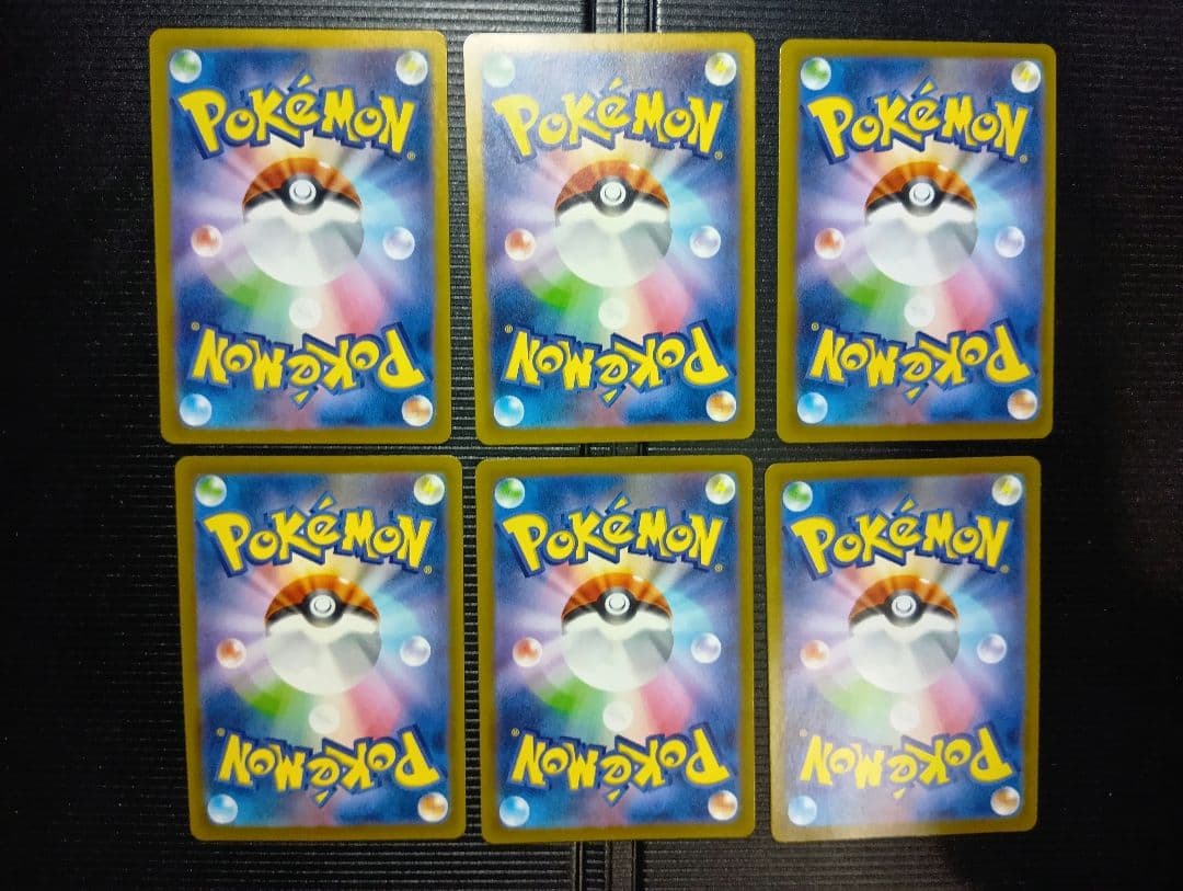 ハ*き様 ポケモンカード　ar　30枚セット　まとめ売り