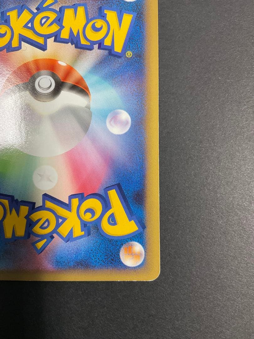 キュウコン 乱戦！ポケモンスクランブル×ポケモンカードゲーム 乱 003/016