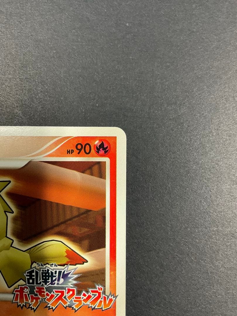キュウコン 乱戦！ポケモンスクランブル×ポケモンカードゲーム 乱 003/016