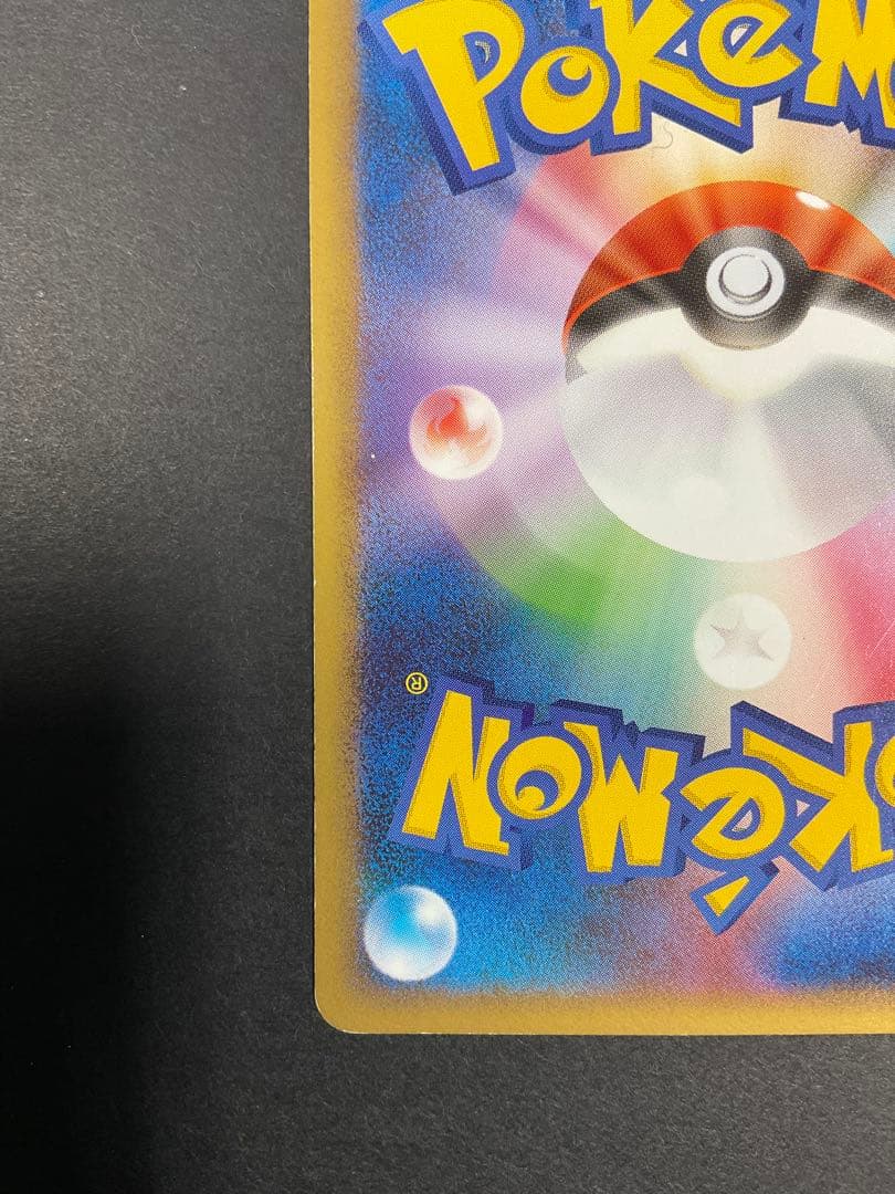 キュウコン 乱戦！ポケモンスクランブル×ポケモンカードゲーム 乱 003/016