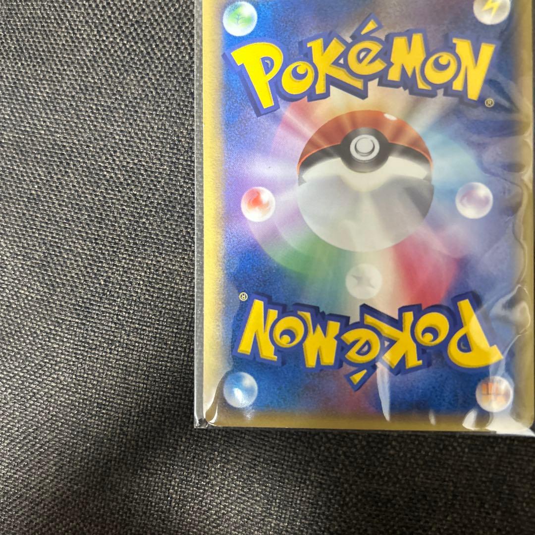 メタモン（ヒトカゲ）メタモる　拡張パック ボロンの研究塔　003/015