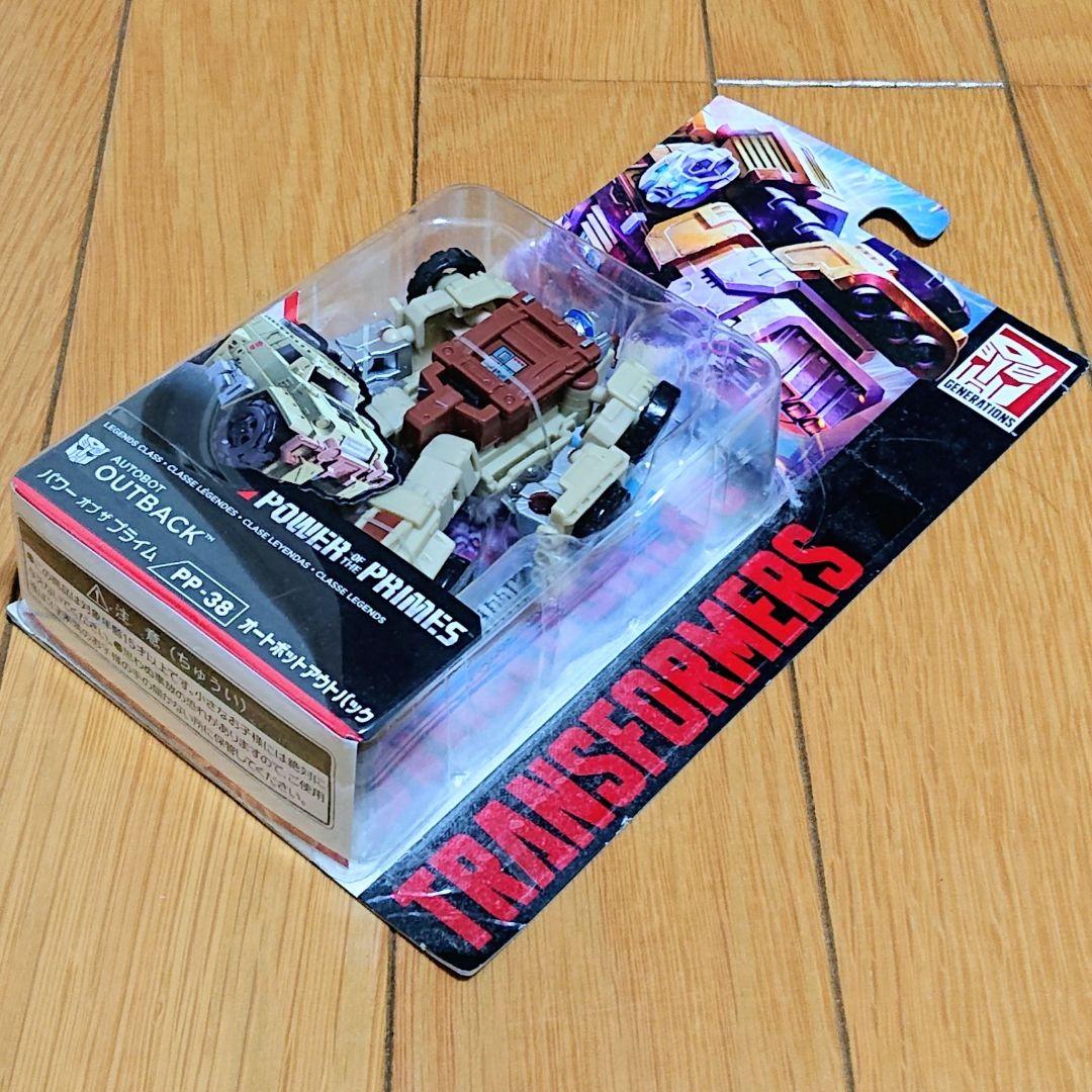 トランスフォーマー パワーオブザプライム　ウインドチャージャー　アウトバック